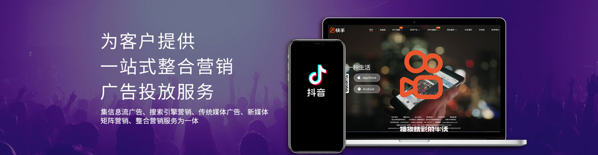 阿瓦提竞价推广