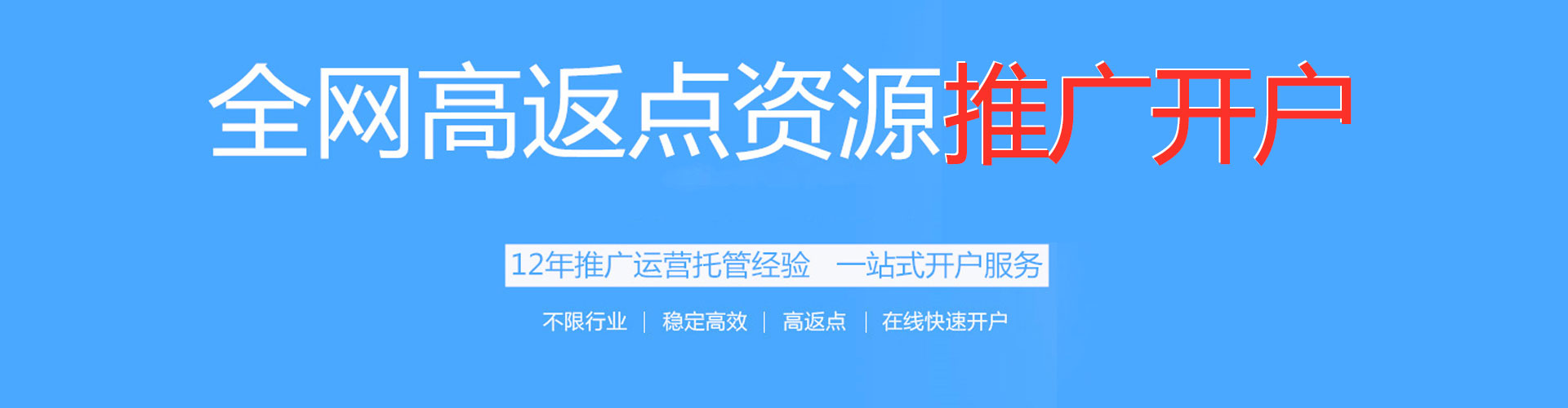 阿瓦提sem外包