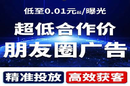 百度竞价推广公司案例详解：广告投放效果如何评估