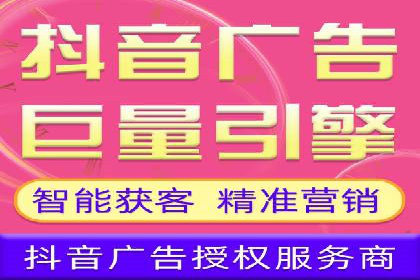 如何高效投放百度竞价广告